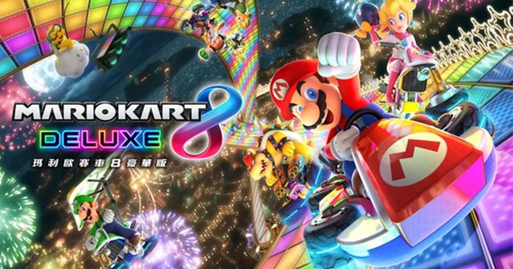 瑪利歐賽車8